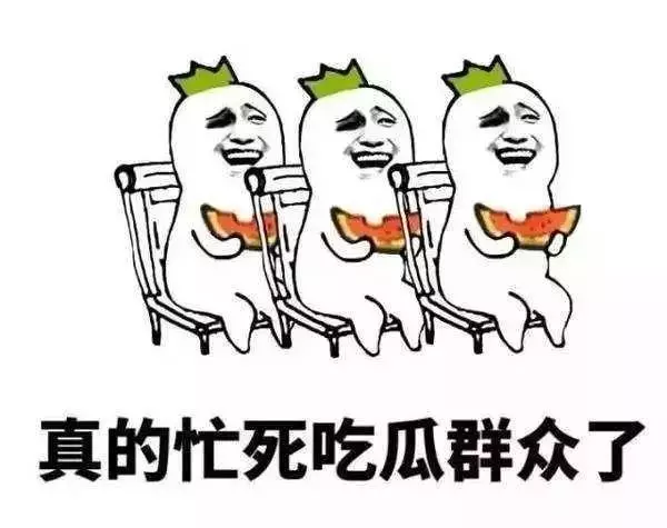 山楂含糖量竟然比西瓜高!20 個你容易搞錯的小知識