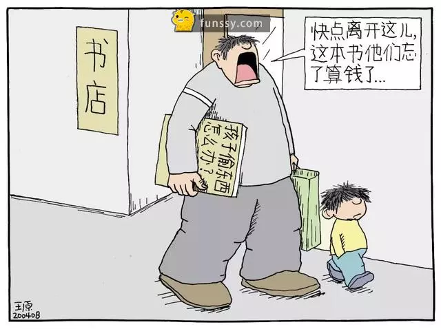 「打臉許多怪獸家長」的8張漫畫圖