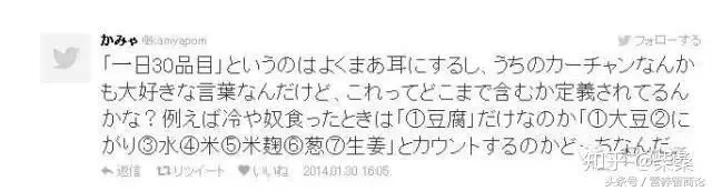 為什麼日本是全球瘦子最多的國家?學會這些小習慣你也能瘦!