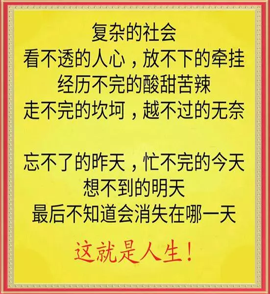 10月13,人活著就是為了做好兩件事,再忙都要看看