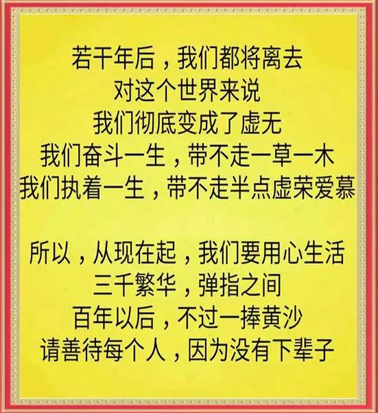 10月13,人活著就是為了做好兩件事,再忙都要看看