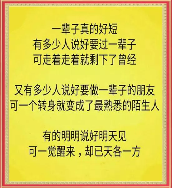 10月13,人活著就是為了做好兩件事,再忙都要看看