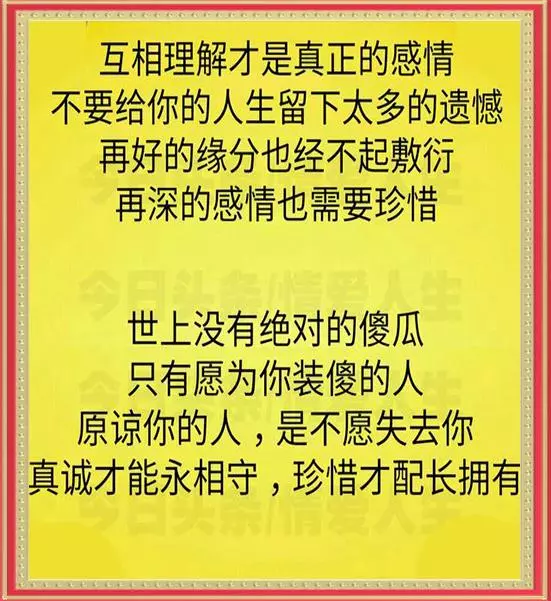 10月13,人活著就是為了做好兩件事,再忙都要看看