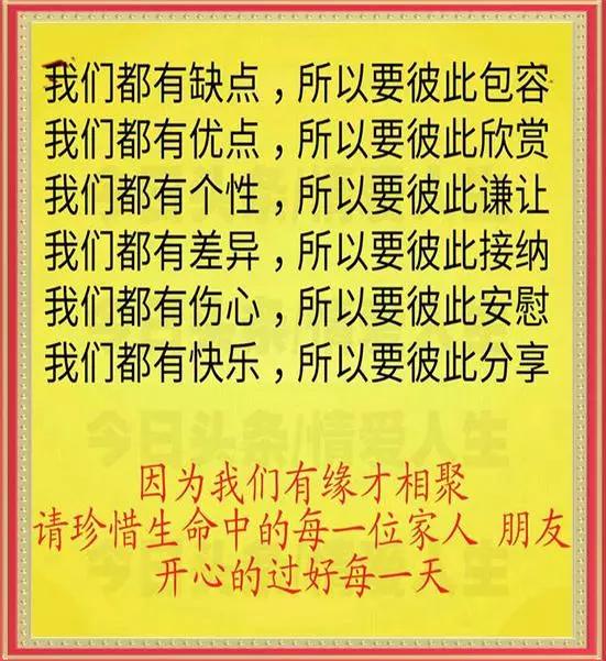 10月13,人活著就是為了做好兩件事,再忙都要看看