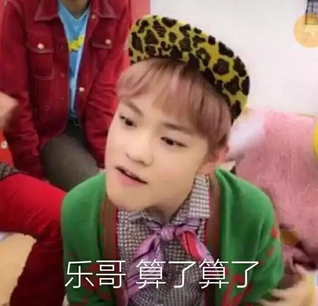 突如其來的熱搜,NCT116沒有仁俊辰樂,坐等官宣