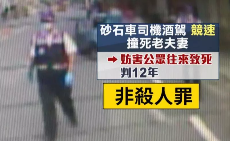 謝亞軒撞3死羈押!鄰居爆「家人全沒工作」爸爸身分曝光