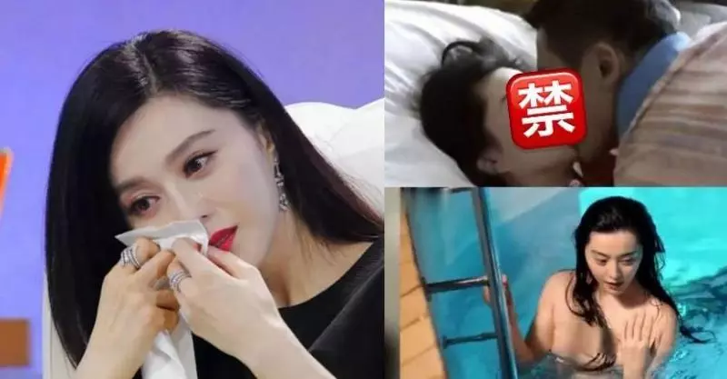 范冰冰和高官約會影片驚爆外流! 流亡富商爆:她被威脅!