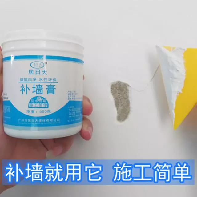 牆面起皮發霉不用找裝修工,老師傅教你一招,連女人都能修補好