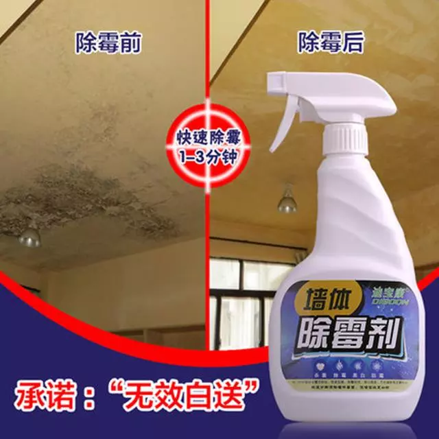 牆面起皮發霉不用找裝修工,老師傅教你一招,連女人都能修補好