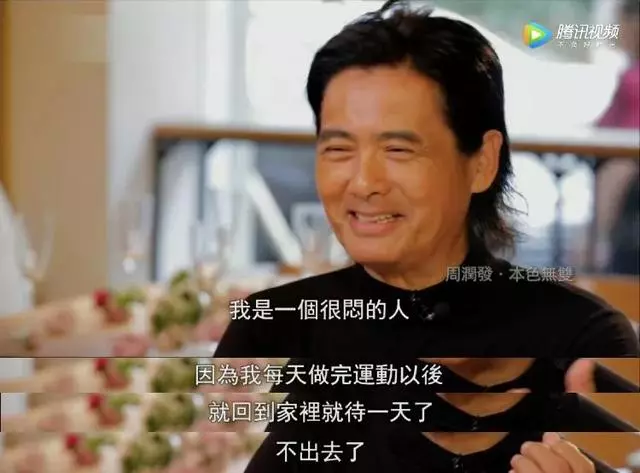 結婚32年恩愛如初!周潤發「曾對妻子說不會結婚」 如今兩人相知相惜一路走來:牽手共度平淡的餘生