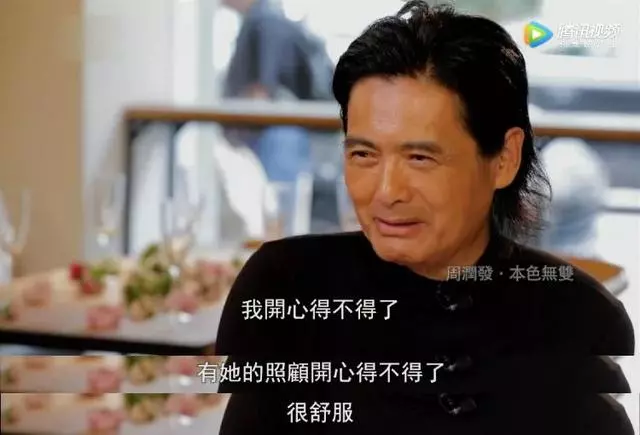 結婚32年恩愛如初!周潤發「曾對妻子說不會結婚」 如今兩人相知相惜一路走來:牽手共度平淡的餘生