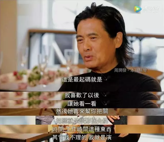 結婚32年恩愛如初!周潤發「曾對妻子說不會結婚」 如今兩人相知相惜一路走來:牽手共度平淡的餘生