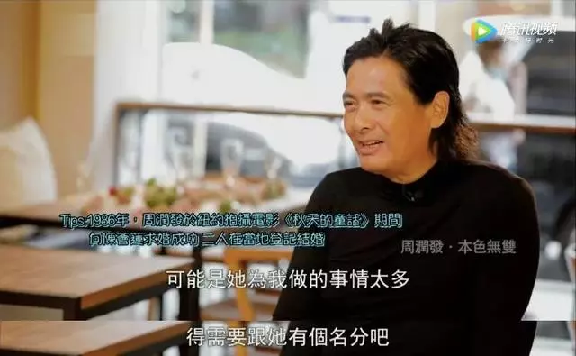結婚32年恩愛如初!周潤發「曾對妻子說不會結婚」 如今兩人相知相惜一路走來:牽手共度平淡的餘生