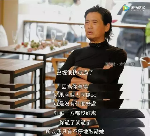 結婚32年恩愛如初!周潤發「曾對妻子說不會結婚」 如今兩人相知相惜一路走來:牽手共度平淡的餘生