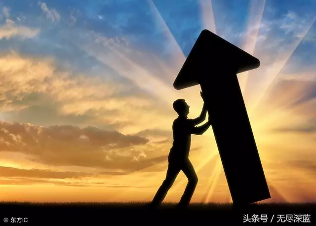 沒死,就不要把自己活成廢物