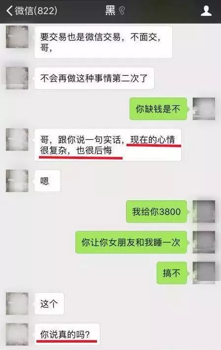 賓士LOGO被偷 車主傳訊小偷「1.7萬睡你女友」…結局萬萬沒想到!