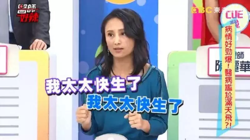 老婆快生了!醫沖小黃「急脫她內褲」...下一秒老公反應超尷尬