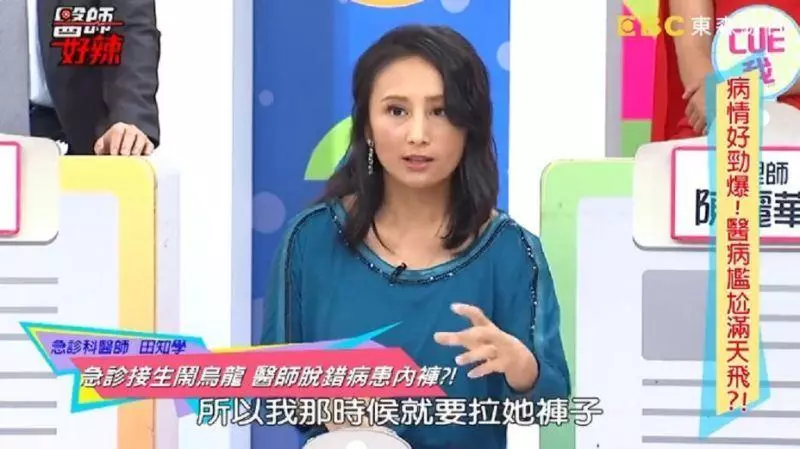 老婆快生了!醫沖小黃「急脫她內褲」...下一秒老公反應超尷尬