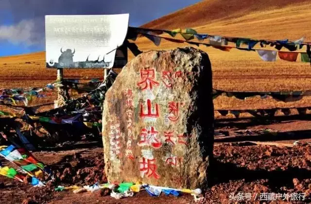 被稱為「最西藏」的進藏路線,帶你走進人跡罕見的新藏線