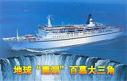 魔鬼三角洲百慕達之謎,為何途徑的飛機和船會神秘消失