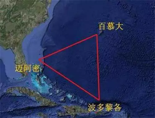 魔鬼三角洲百慕達之謎,為何途徑的飛機和船會神秘消失