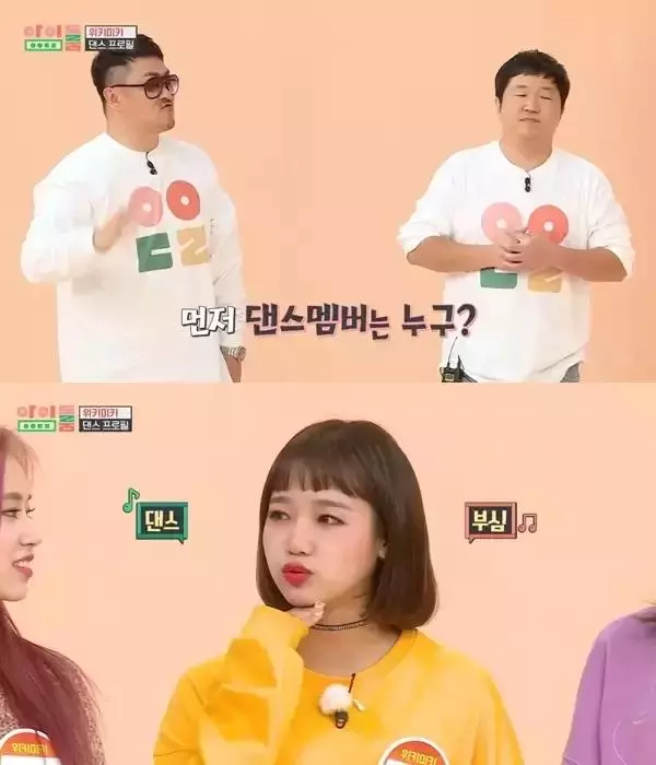她靠顏值被星探挖掘進入女團,這個女團一半成員都是靠演技入團?
