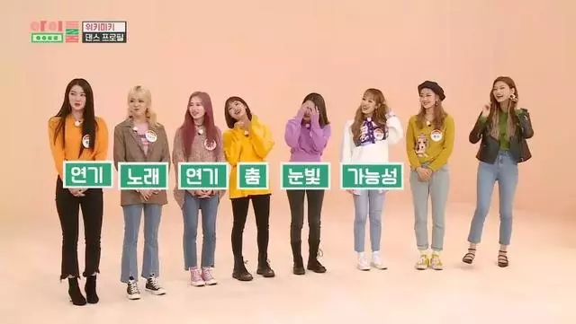 她靠顏值被星探挖掘進入女團,這個女團一半成員都是靠演技入團?