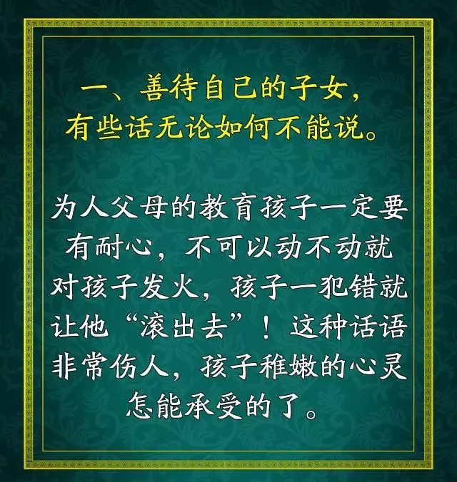 人總有老的一天,牢記這九條,不怕老了沒人管!(寫的現實)