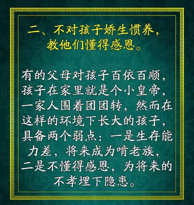 人總有老的一天,牢記這九條,不怕老了沒人管!(寫的現實)