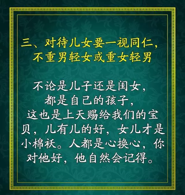人總有老的一天,牢記這九條,不怕老了沒人管!(寫的現實)