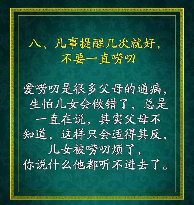 人總有老的一天,牢記這九條,不怕老了沒人管!(寫的現實)