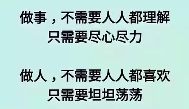 一個人在外面,一個人闖,一個人苦累,一個人熬,這輩子真的好難