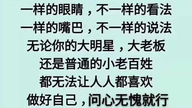 一個人在外面,一個人闖,一個人苦累,一個人熬,這輩子真的好難