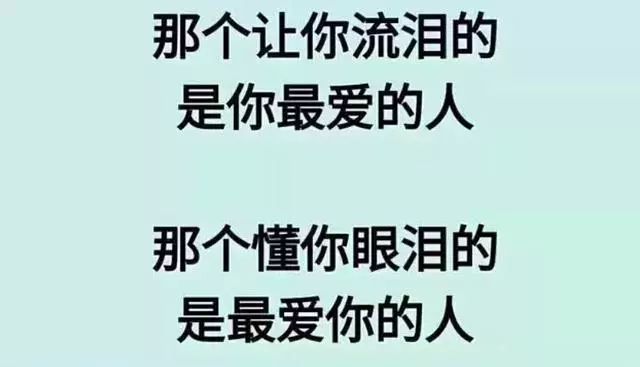 一個人在外面,一個人闖,一個人苦累,一個人熬,這輩子真的好難