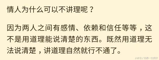 家,不是說理的地方,若要論理,永無寧日!每個人都應認真讀一讀