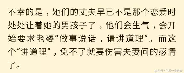 家,不是說理的地方,若要論理,永無寧日!每個人都應認真讀一讀