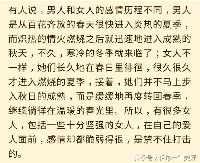 家,不是說理的地方,若要論理,永無寧日!每個人都應認真讀一讀