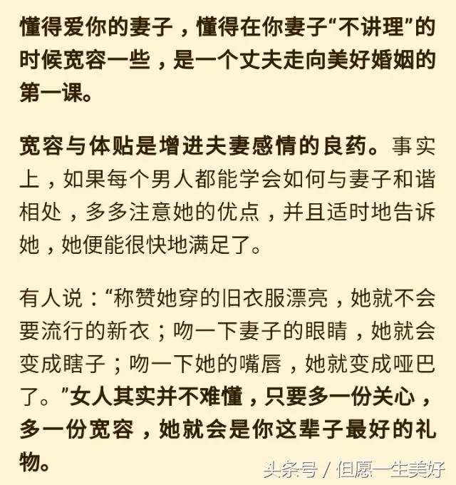 家,不是說理的地方,若要論理,永無寧日!每個人都應認真讀一讀