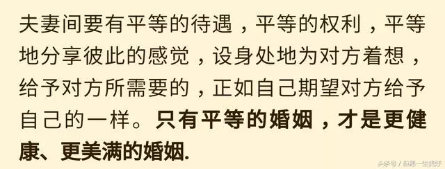 家,不是說理的地方,若要論理,永無寧日!每個人都應認真讀一讀