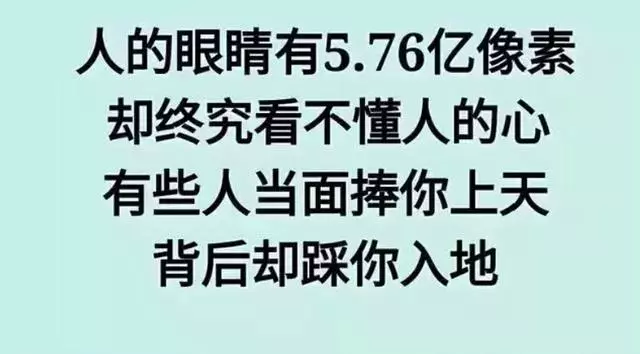 一個人在外面,一個人闖,一個人苦累,一個人熬,這輩子真的好難