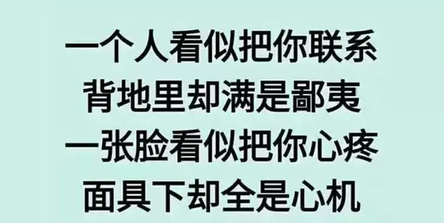 一個人在外面,一個人闖,一個人苦累,一個人熬,這輩子真的好難