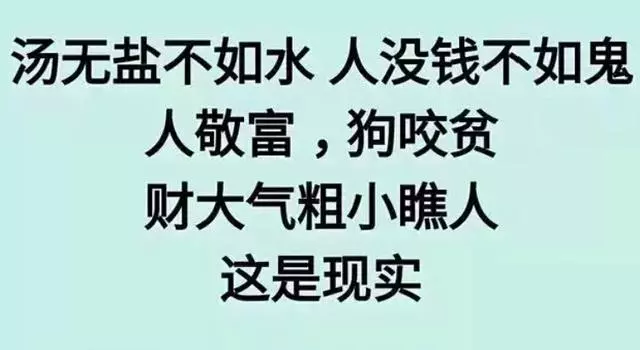 一個人在外面,一個人闖,一個人苦累,一個人熬,這輩子真的好難