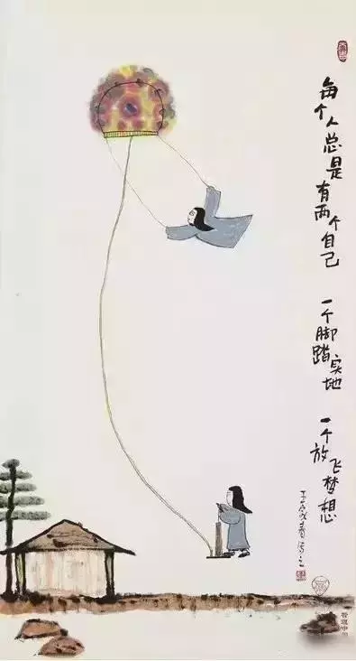 寫給自己的一封信,不看此文,遺憾終身!