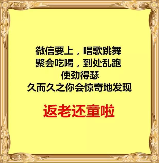 六十歲以後如果不上網,會很慘!中老年人都請讀一讀
