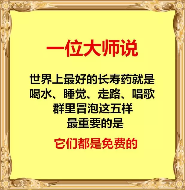 六十歲以後如果不上網,會很慘!中老年人都請讀一讀