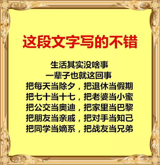 六十歲以後如果不上網,會很慘!中老年人都請讀一讀