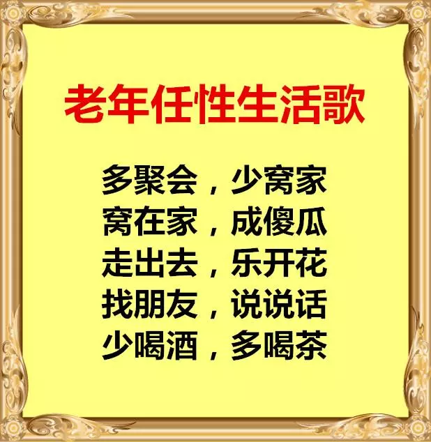 六十歲以後如果不上網,會很慘!中老年人都請讀一讀