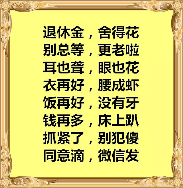 六十歲以後如果不上網,會很慘!中老年人都請讀一讀