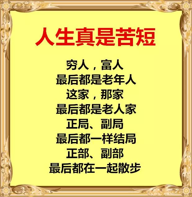 六十歲以後如果不上網,會很慘!中老年人都請讀一讀