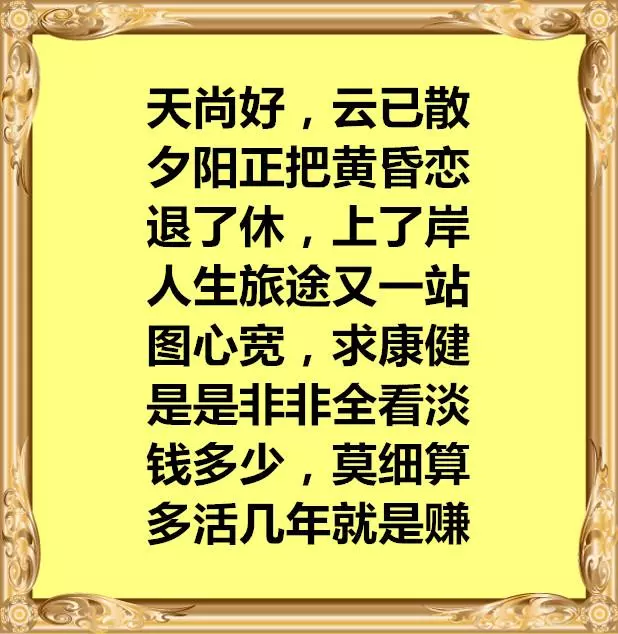 六十歲以後如果不上網,會很慘!中老年人都請讀一讀